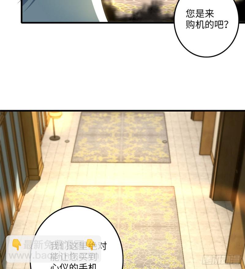 無限郵差 - 117(1/2) - 3