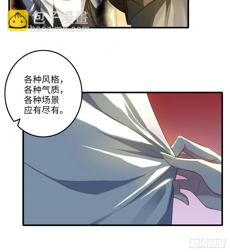 無限郵差 - 117(1/2) - 7