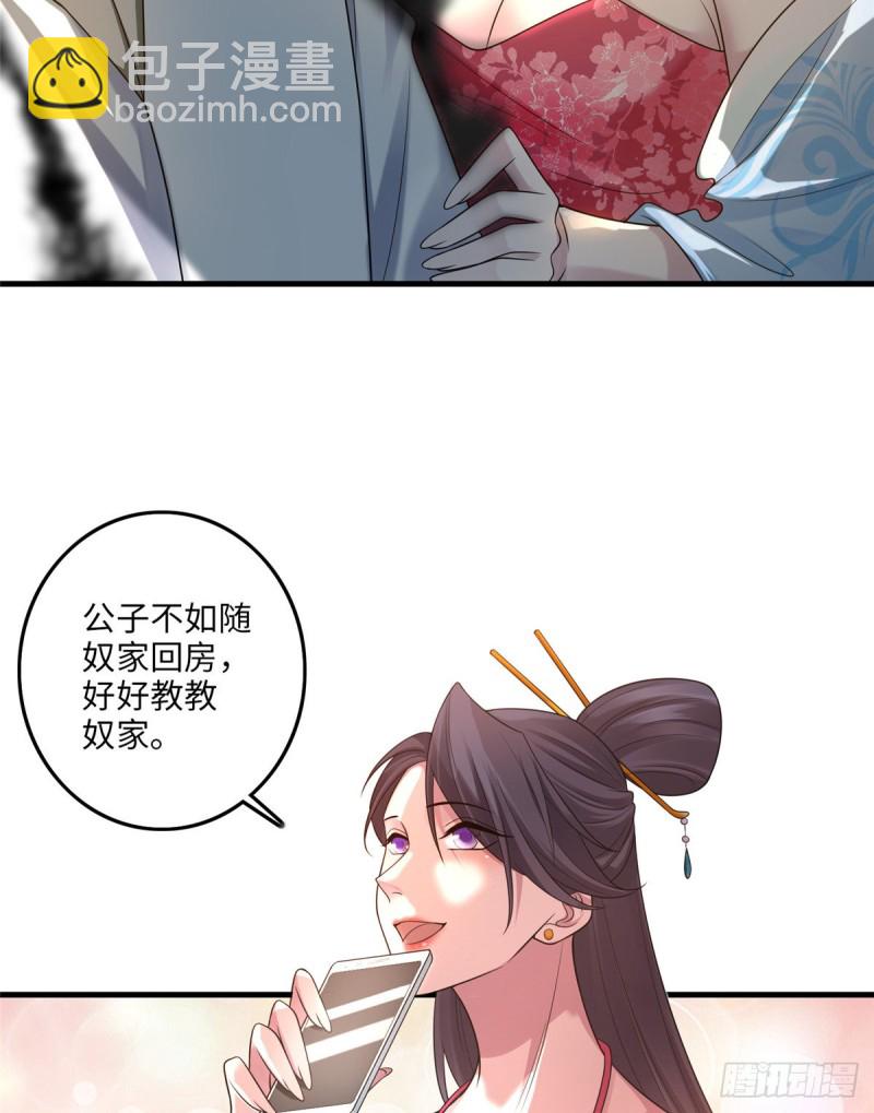 無限郵差 - 117(1/2) - 1