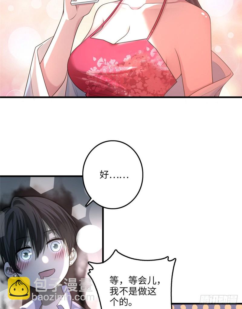 無限郵差 - 117(1/2) - 2