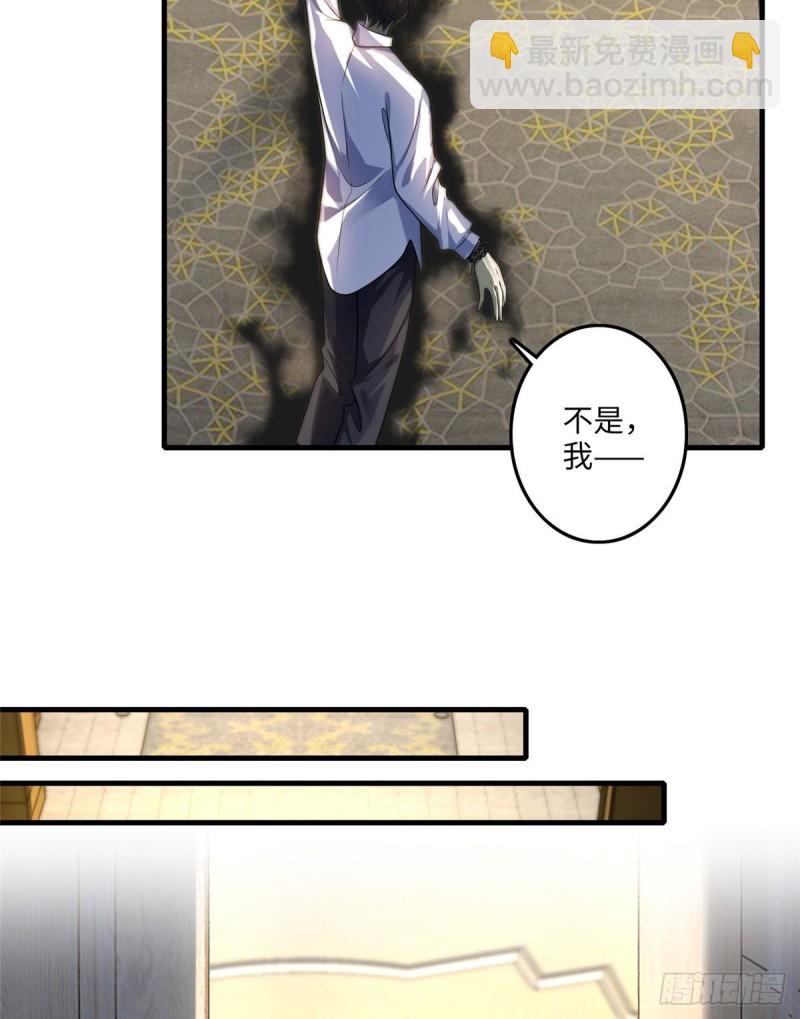 無限郵差 - 117(1/2) - 5