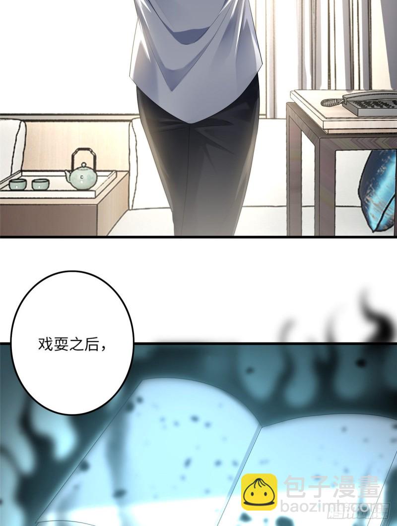 無限郵差 - 117(1/2) - 3