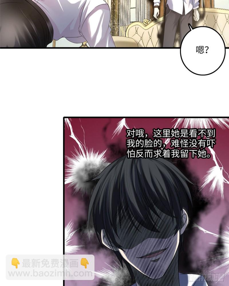 無限郵差 - 117(1/2) - 5