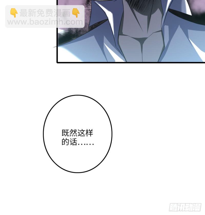 無限郵差 - 117(1/2) - 6