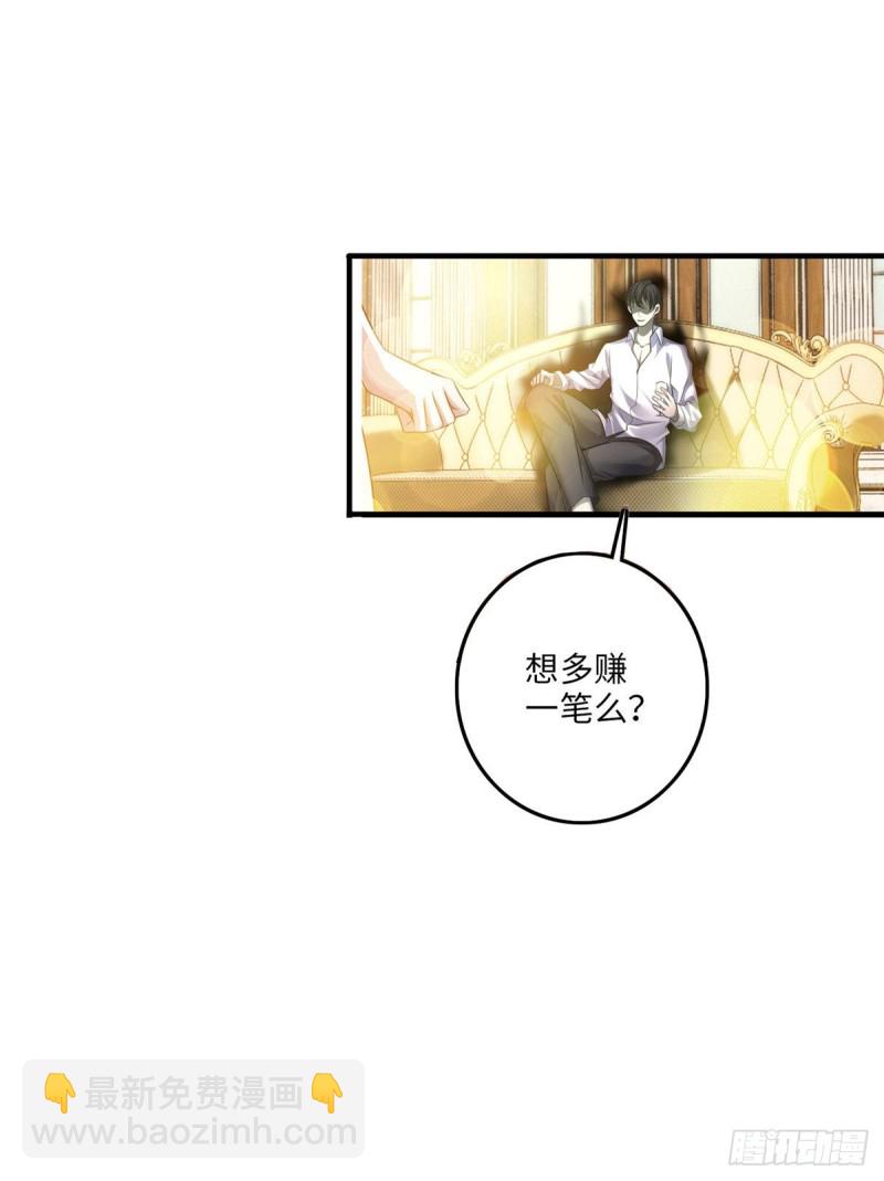 無限郵差 - 117(1/2) - 2