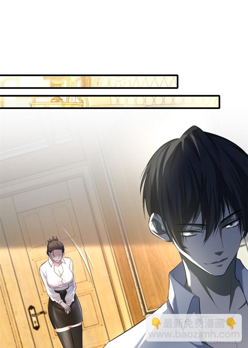 無限郵差 - 117(1/2) - 6