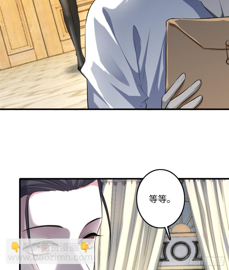 無限郵差 - 117(1/2) - 7