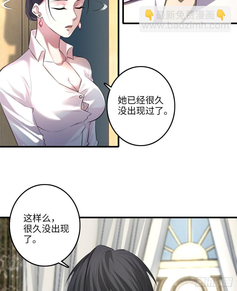 無限郵差 - 117(1/2) - 1