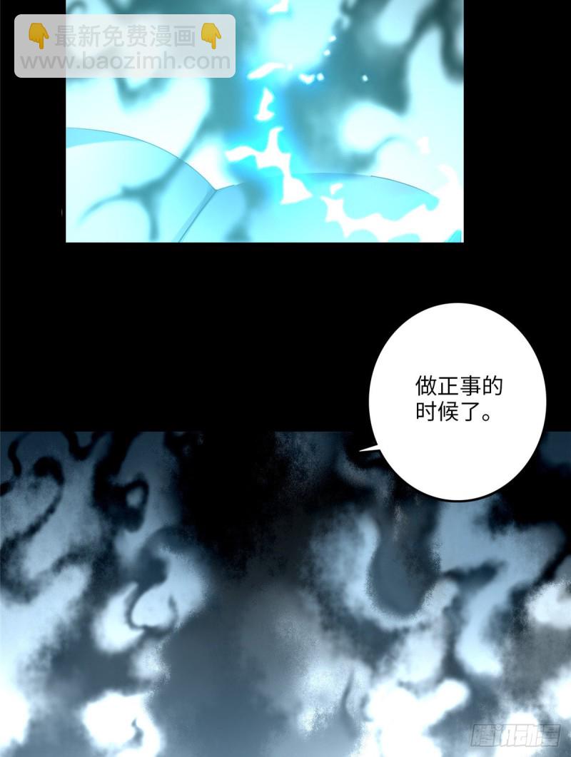 無限郵差 - 117(1/2) - 5