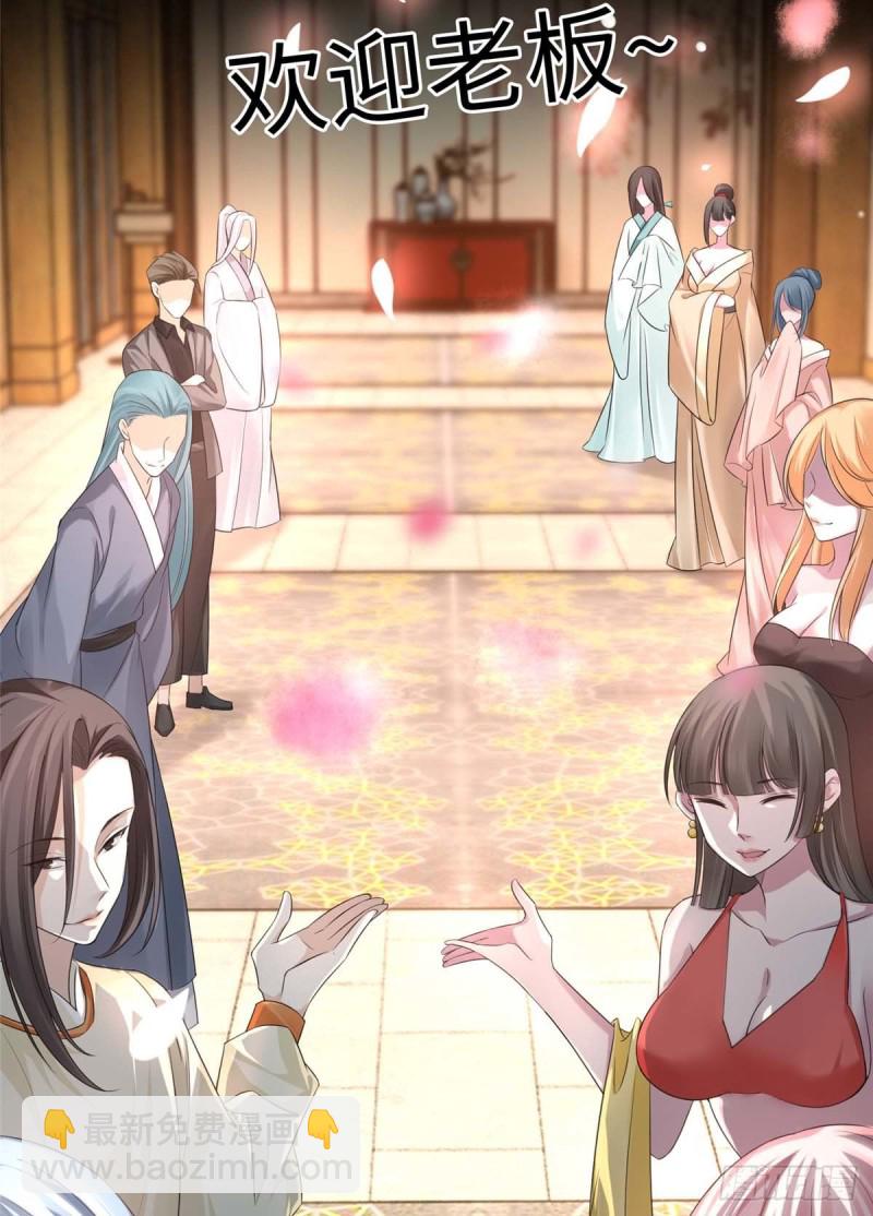 無限郵差 - 117(1/2) - 7