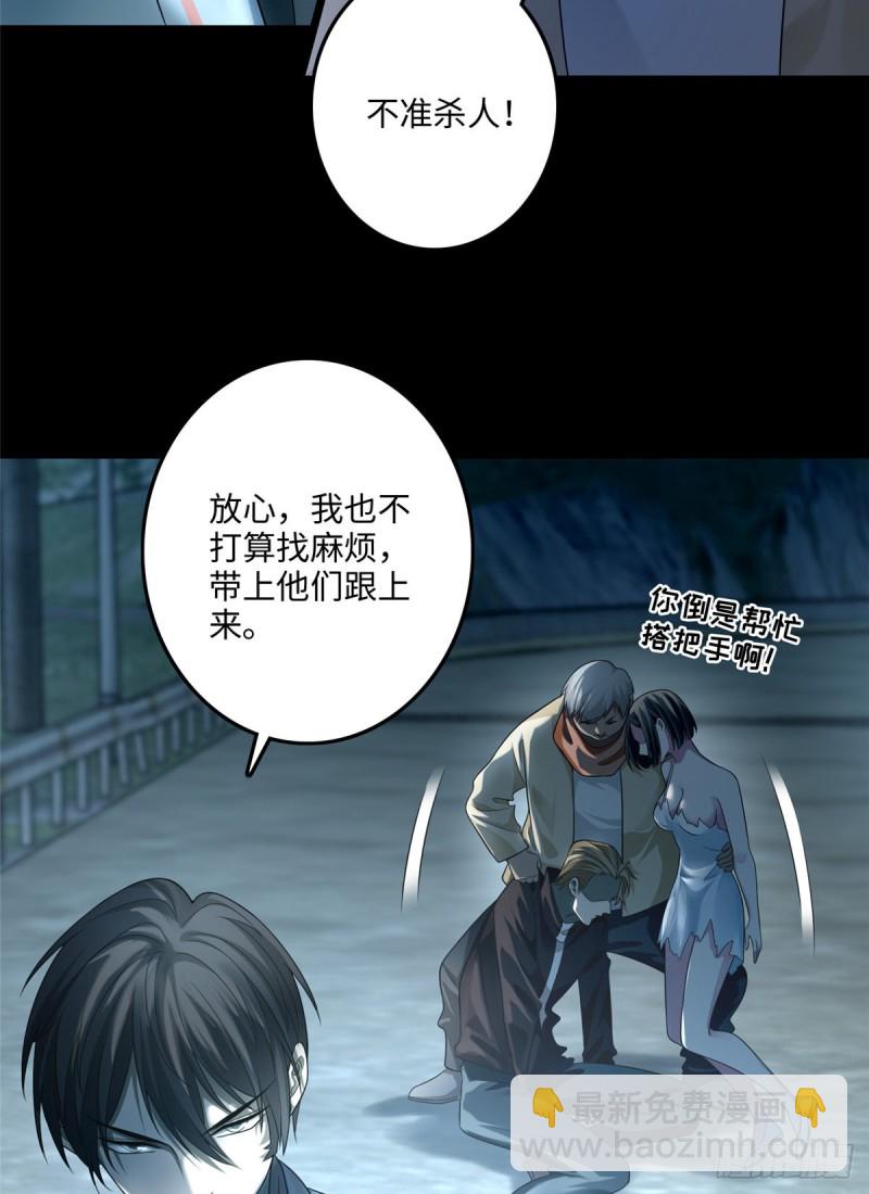 無限郵差 - 123(1/2) - 4