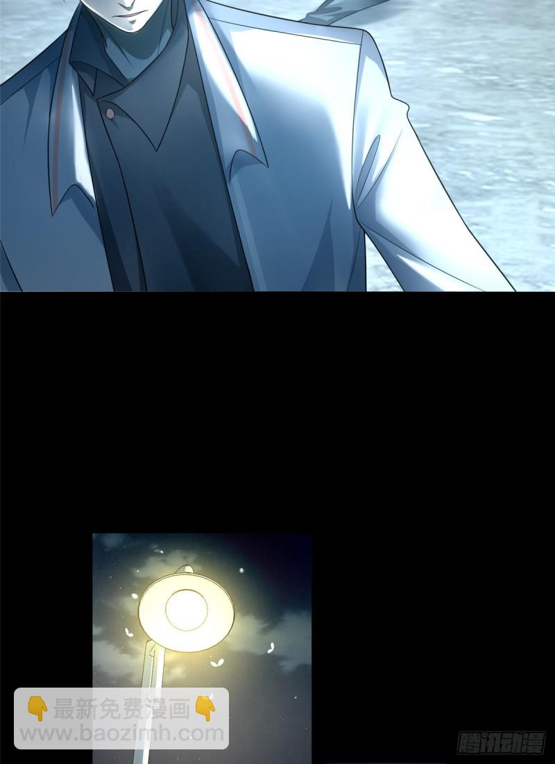 無限郵差 - 123(1/2) - 5