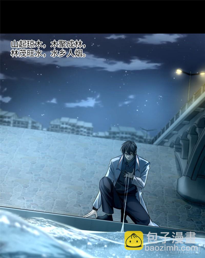 無限郵差 - 123(1/2) - 8