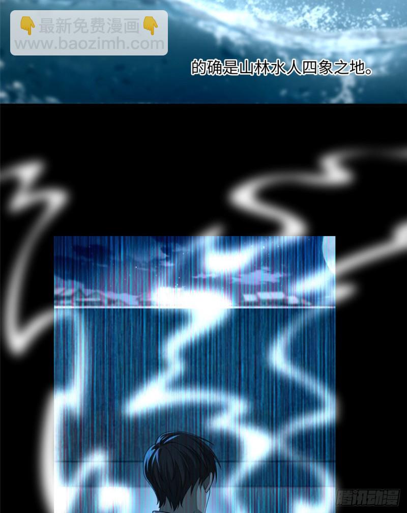 無限郵差 - 123(1/2) - 1