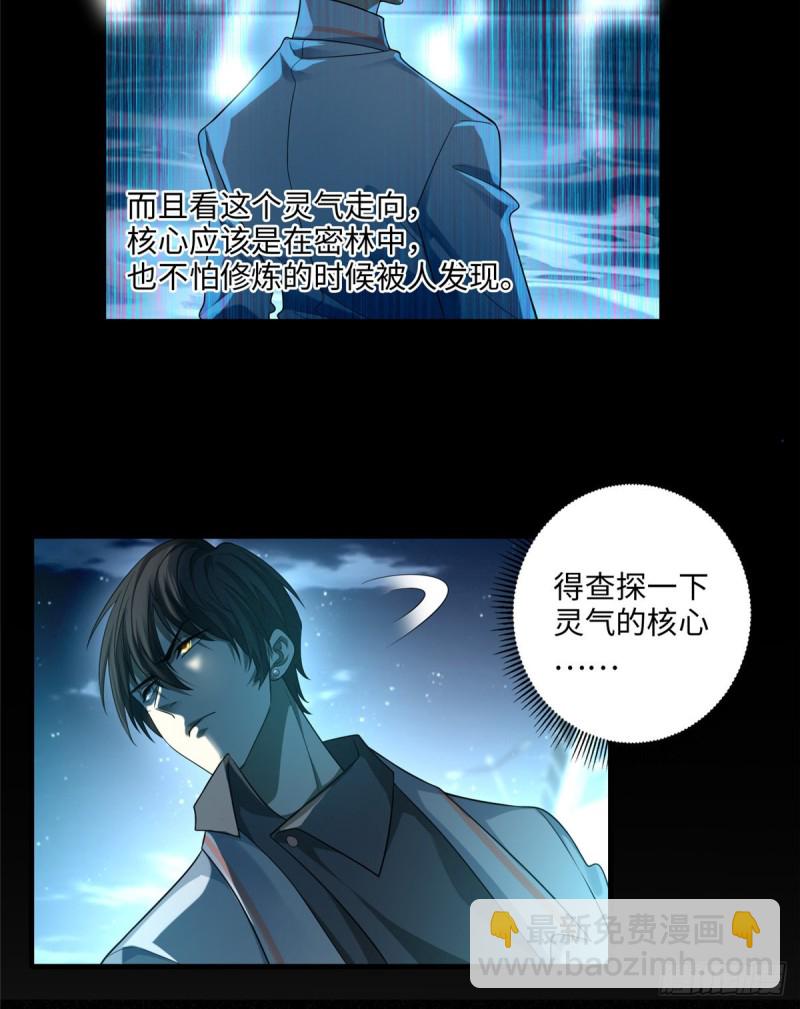 無限郵差 - 123(1/2) - 2