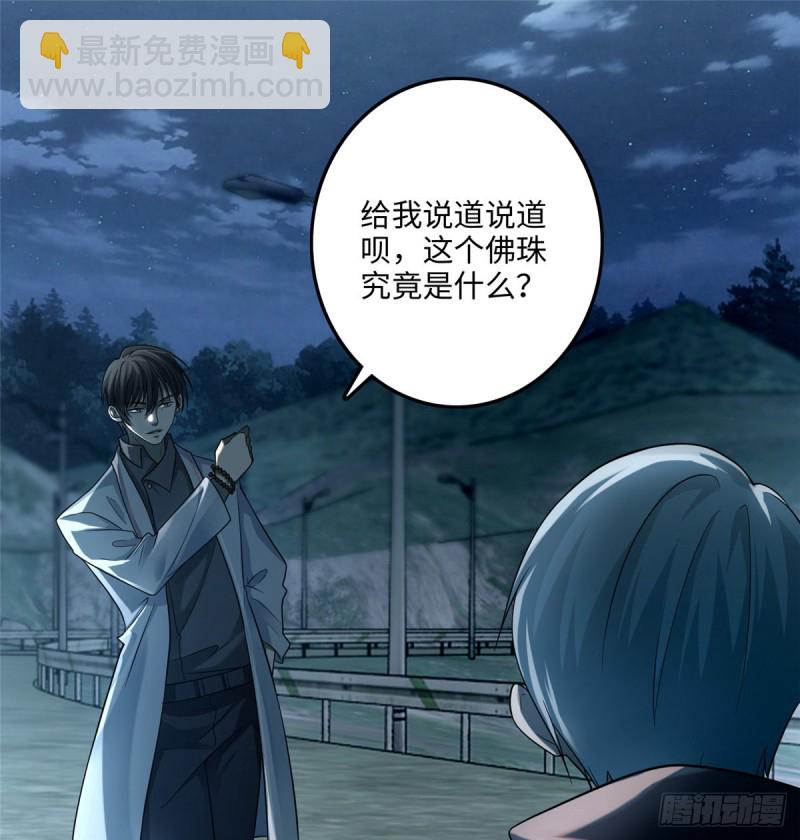 無限郵差 - 123(1/2) - 2