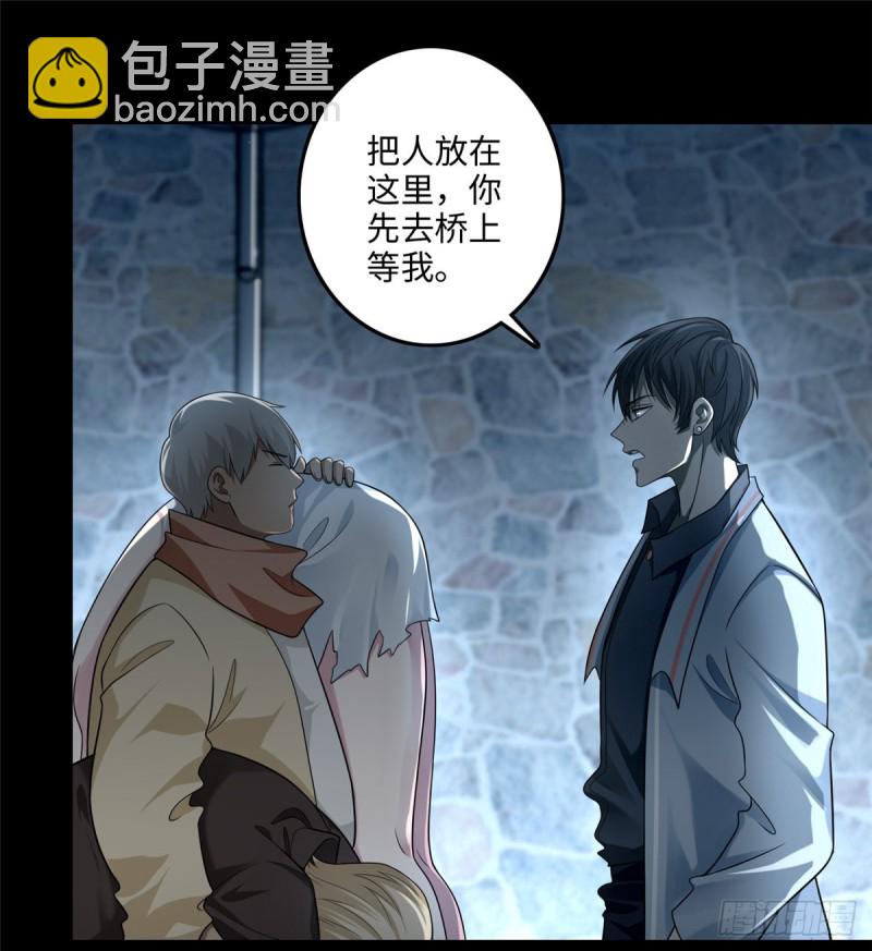 無限郵差 - 123(1/2) - 6