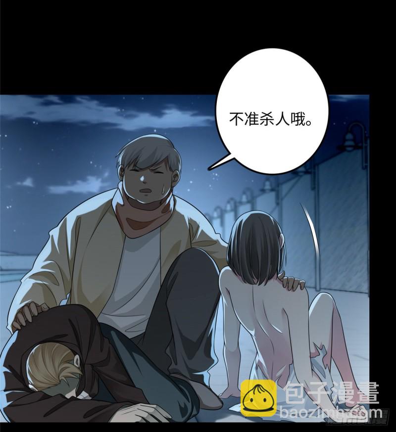 無限郵差 - 123(1/2) - 7