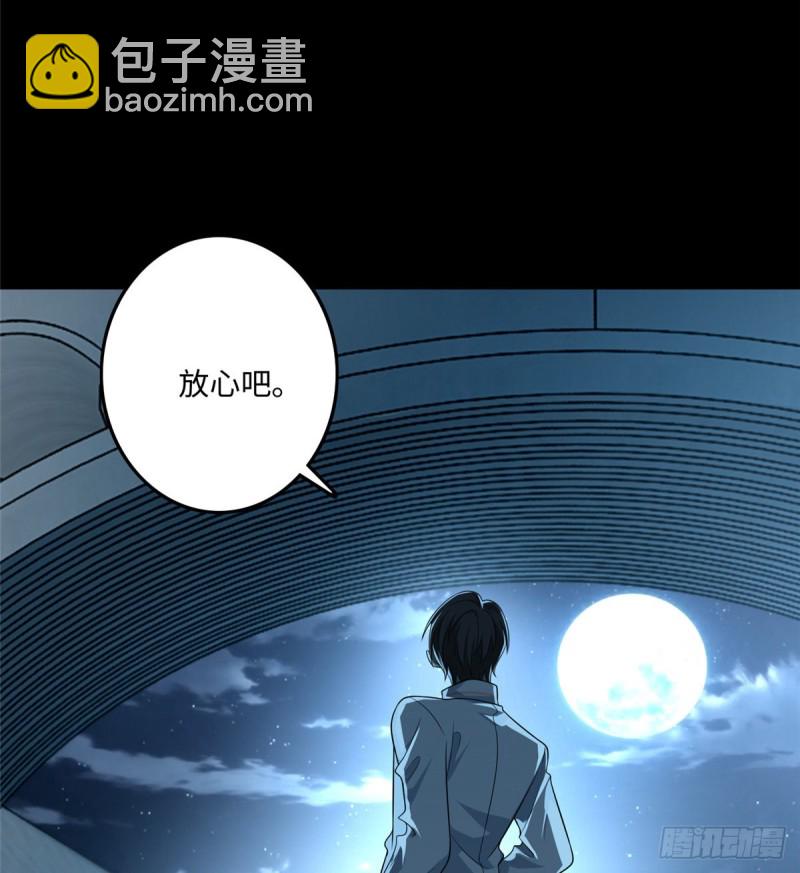 無限郵差 - 123(1/2) - 8