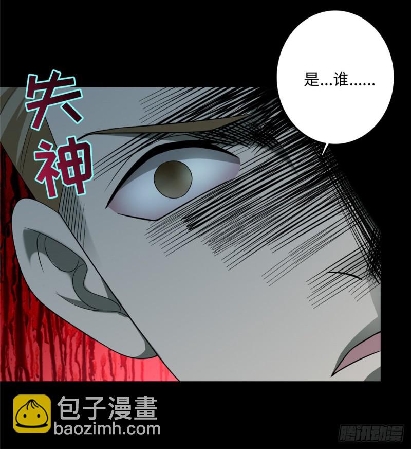 無限郵差 - 123(1/2) - 4