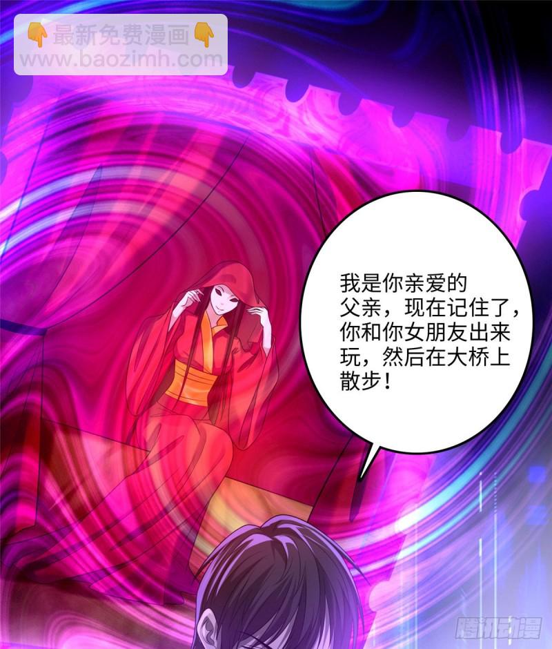 無限郵差 - 123(1/2) - 5