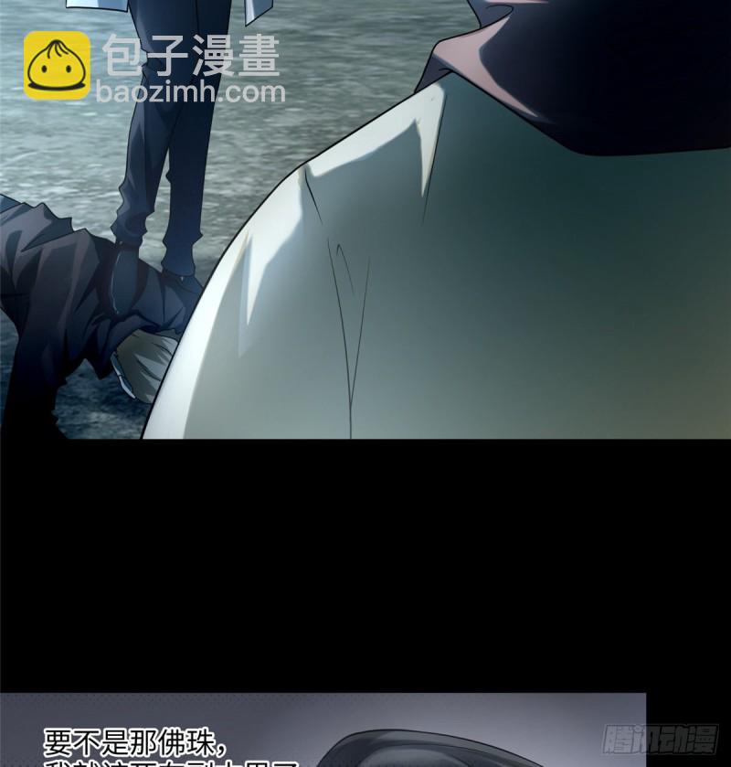 無限郵差 - 123(1/2) - 3