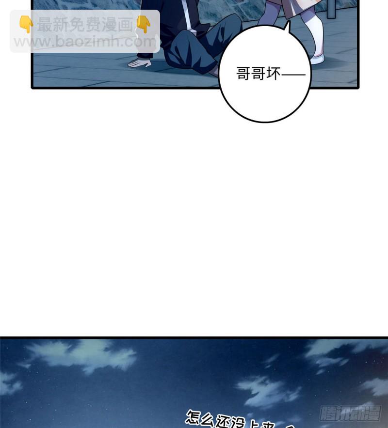 無限郵差 - 123(1/2) - 7