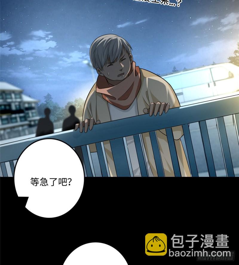 無限郵差 - 123(1/2) - 8