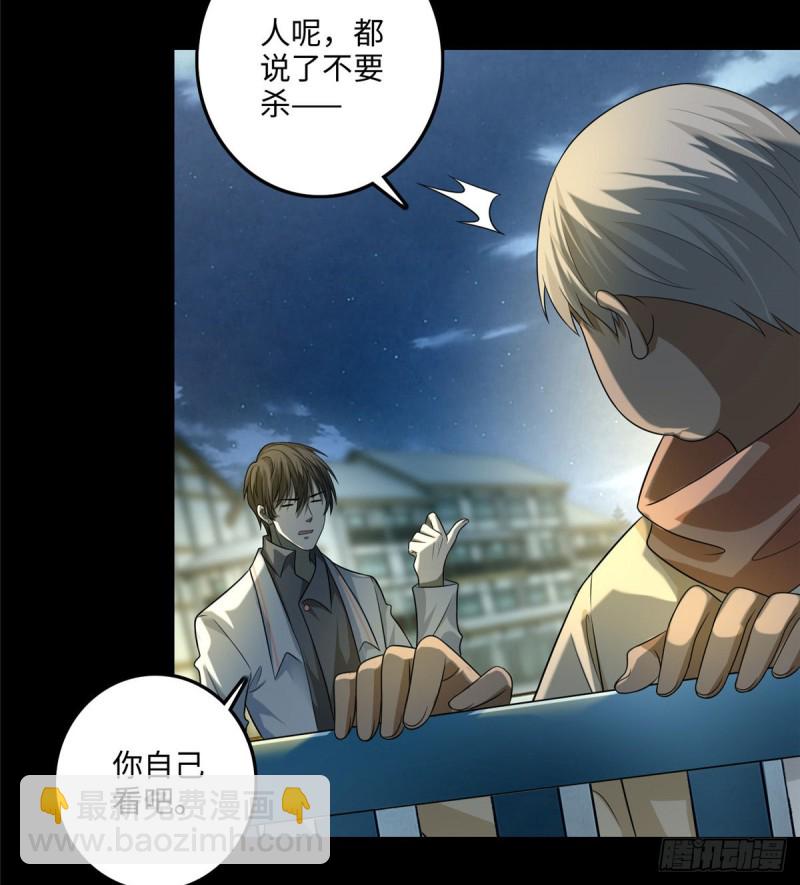 無限郵差 - 123(1/2) - 1