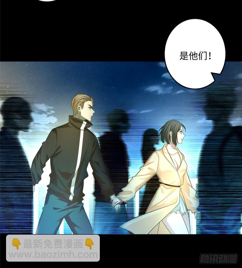 無限郵差 - 123(1/2) - 2