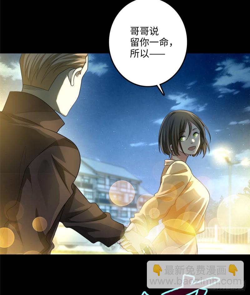 無限郵差 - 123(1/2) - 4