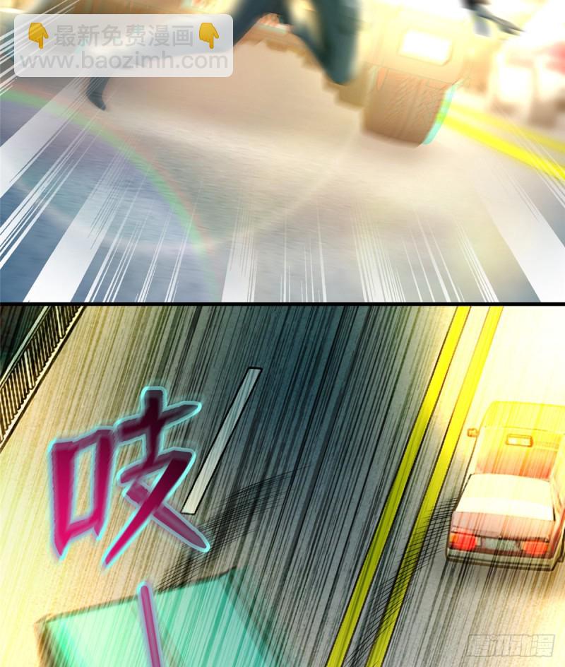 無限郵差 - 123(1/2) - 6