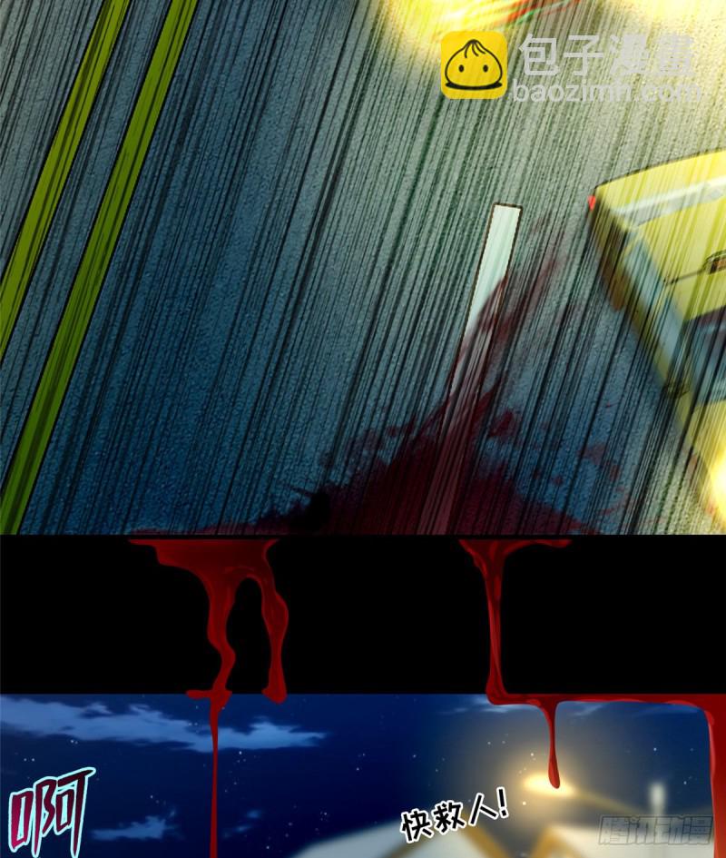 無限郵差 - 123(1/2) - 8