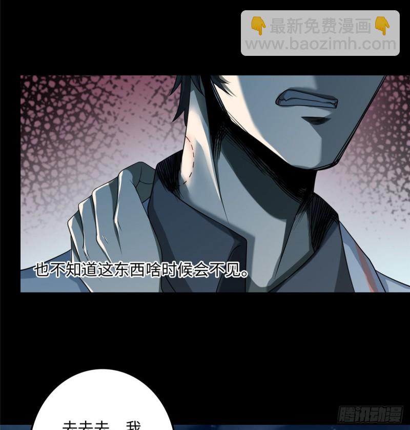 無限郵差 - 123(1/2) - 5