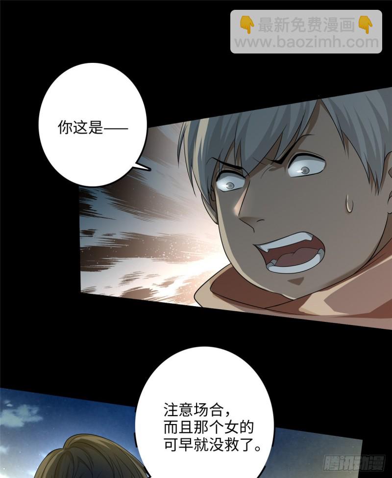 無限郵差 - 123(1/2) - 2