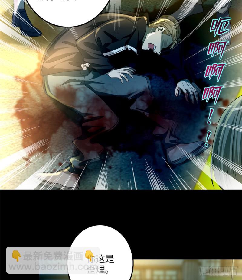 無限郵差 - 123(2/2) - 3