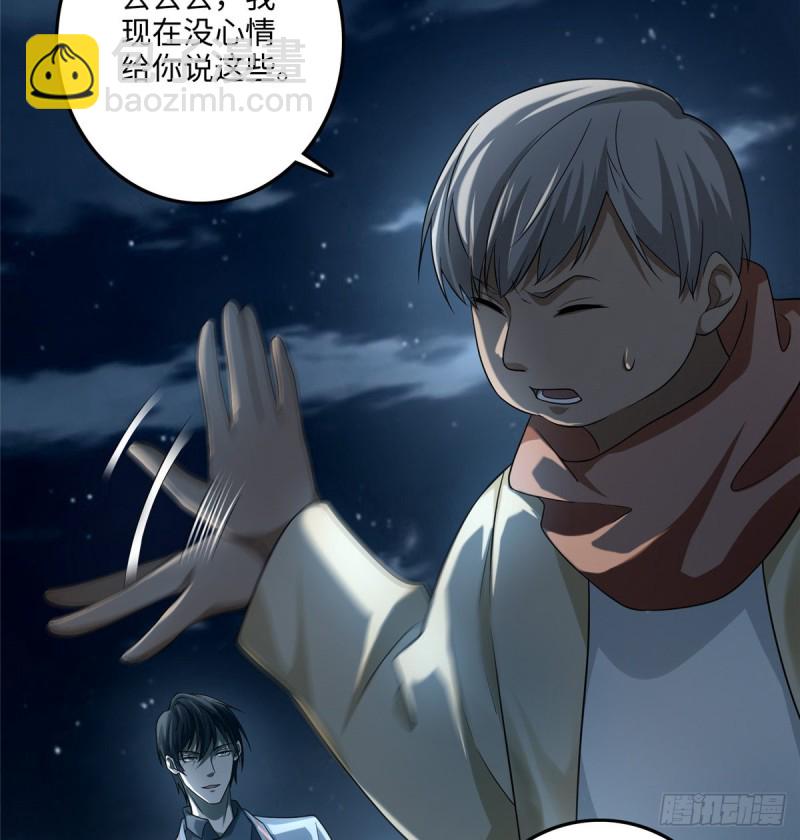 無限郵差 - 123(1/2) - 6