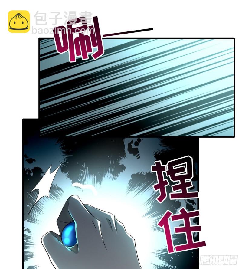 無限郵差 - 125 - 5