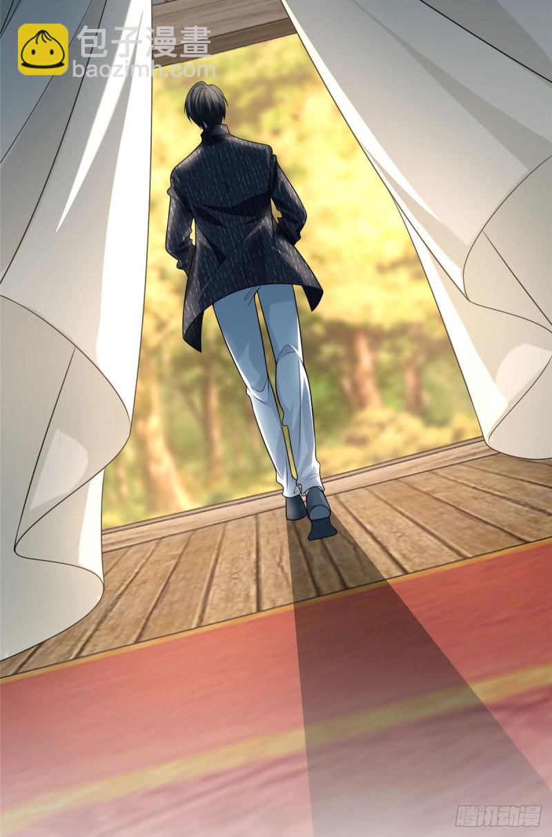 無限郵差 - 129 - 6