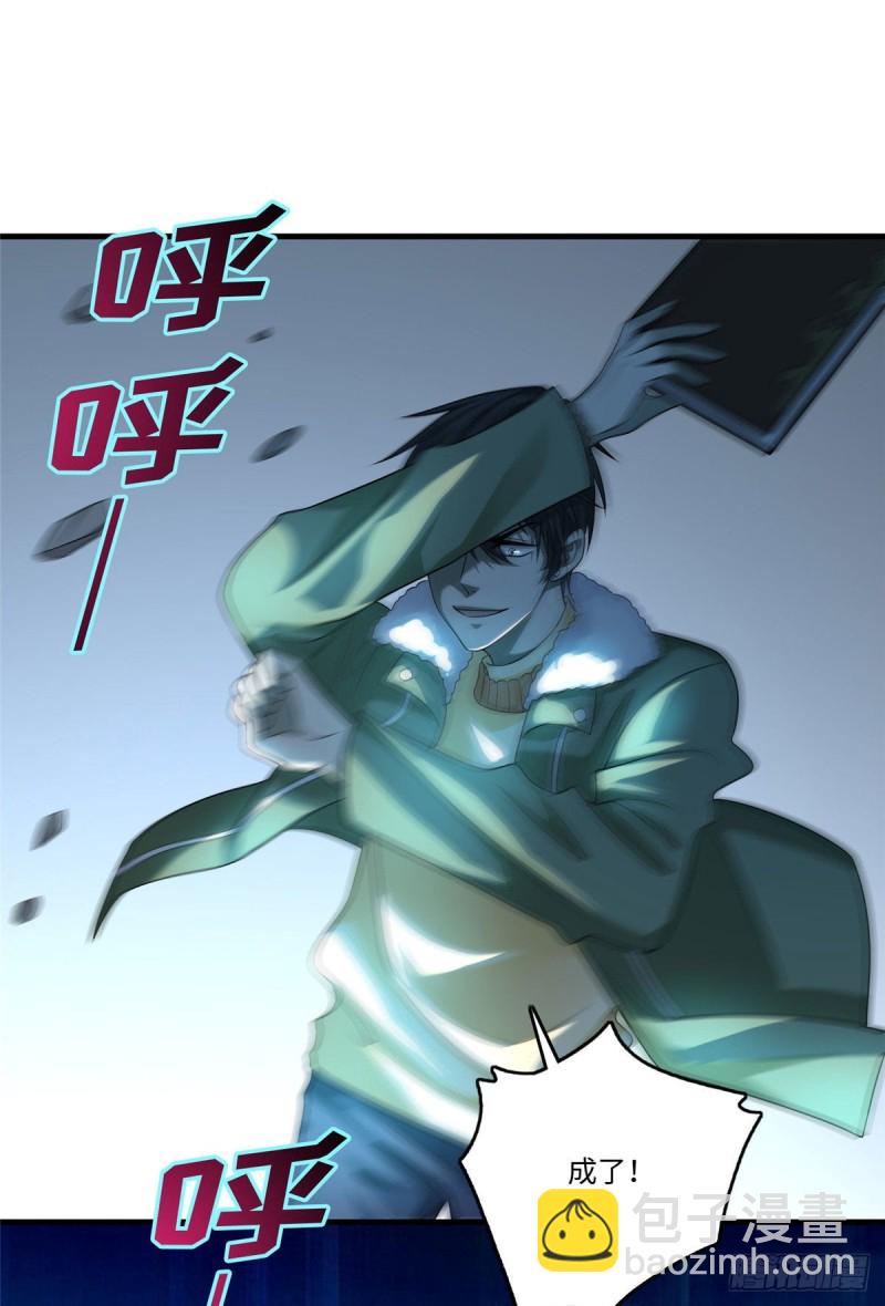 無限郵差 - 129 - 1