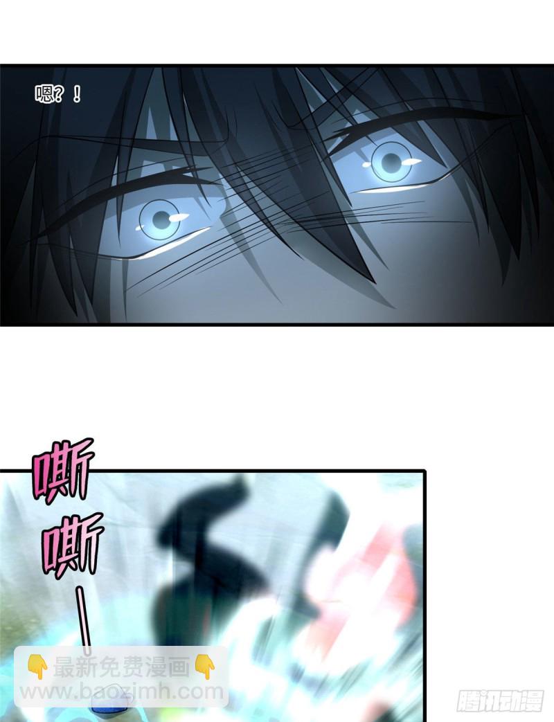 無限郵差 - 129 - 2