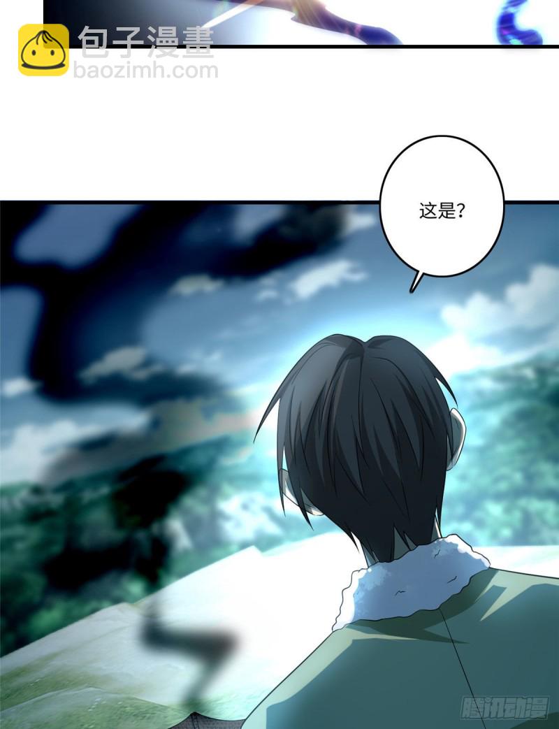 無限郵差 - 129 - 4