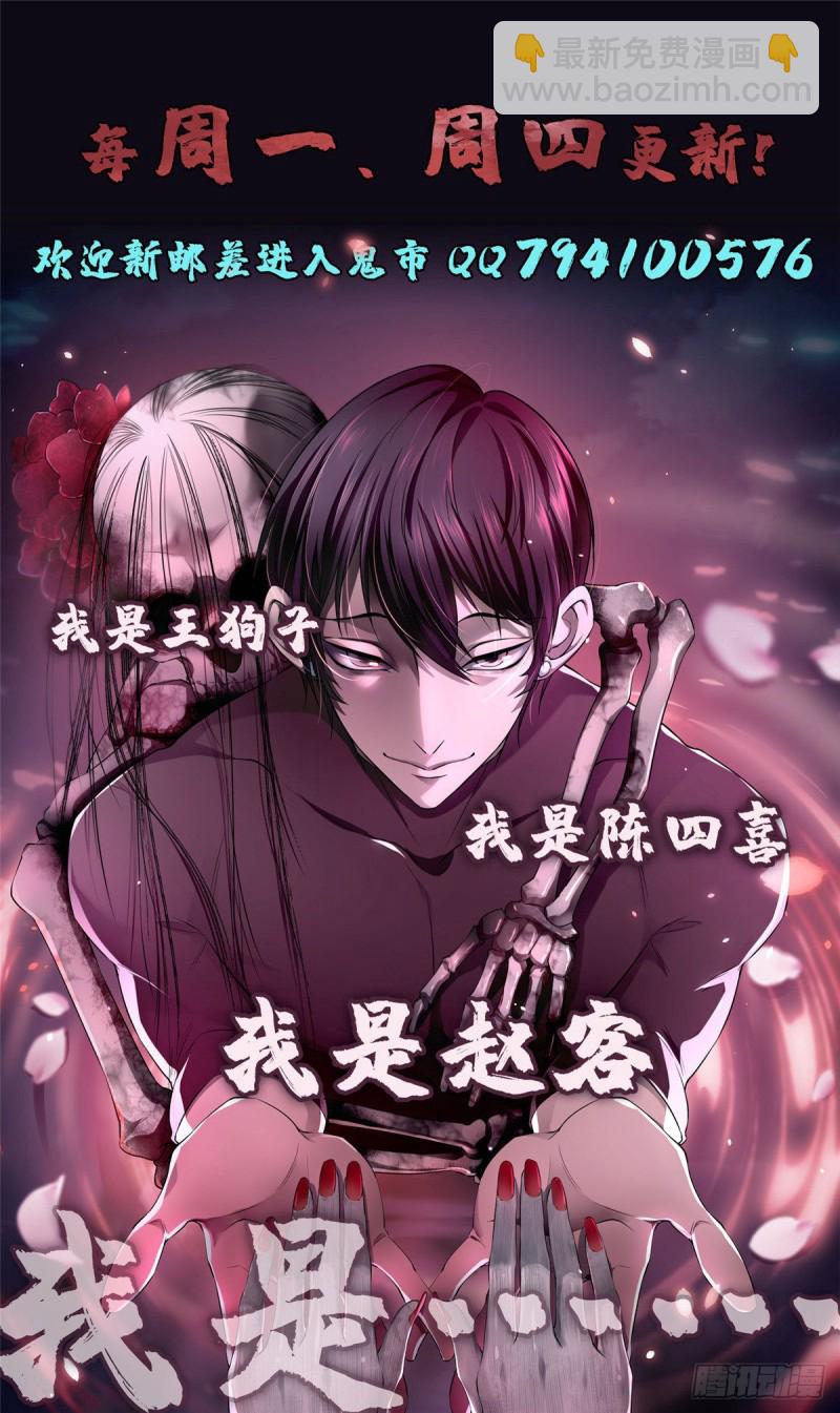 無限郵差 - 129 - 1