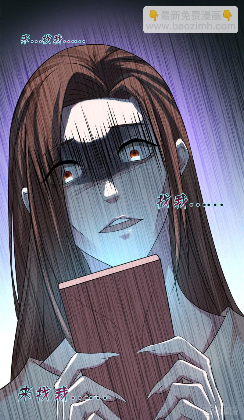 無限郵差 - 129 - 4