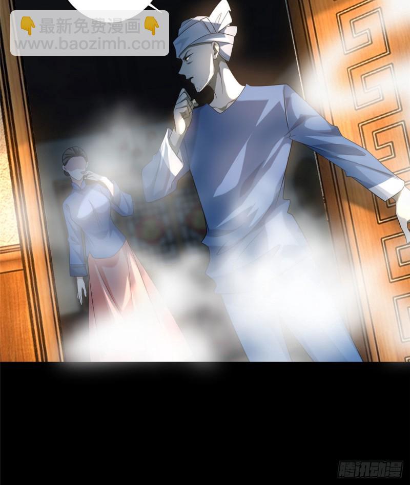 無限郵差 - 131 - 4