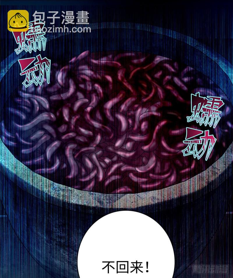 無限郵差 - 131 - 7