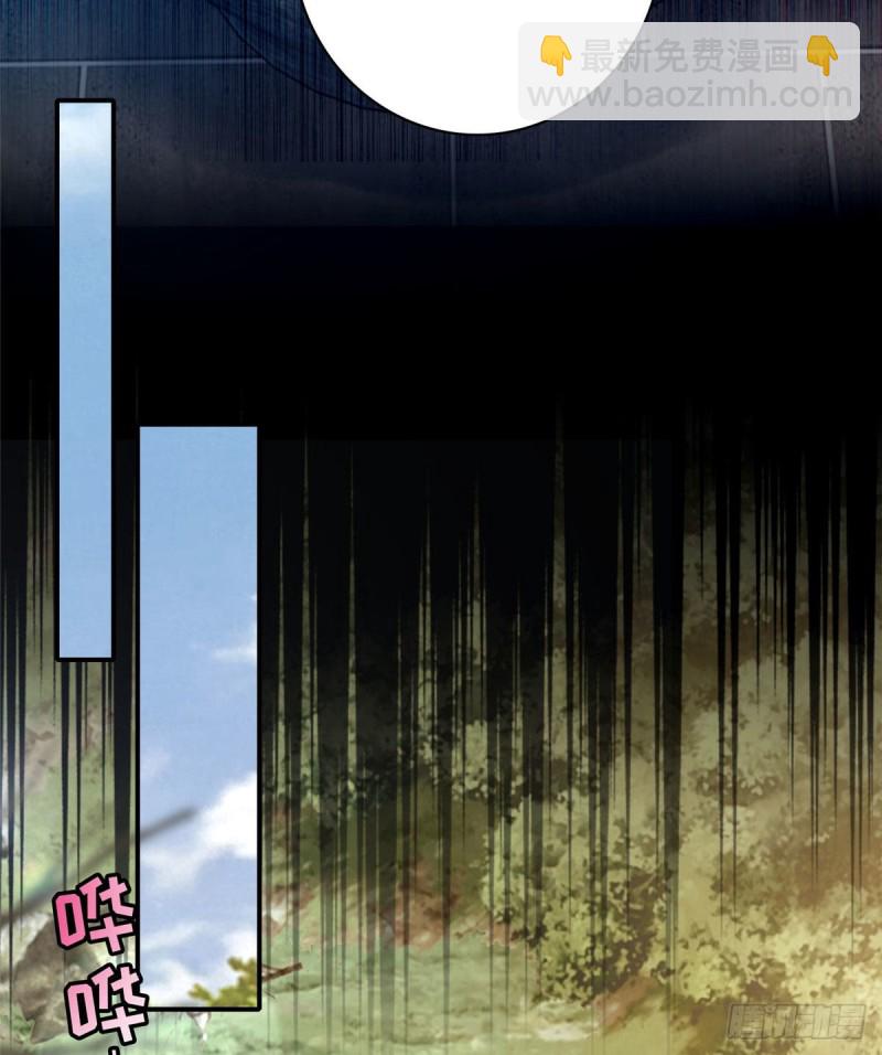 無限郵差 - 131 - 1