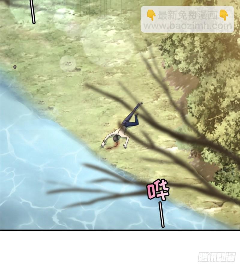 無限郵差 - 131 - 2