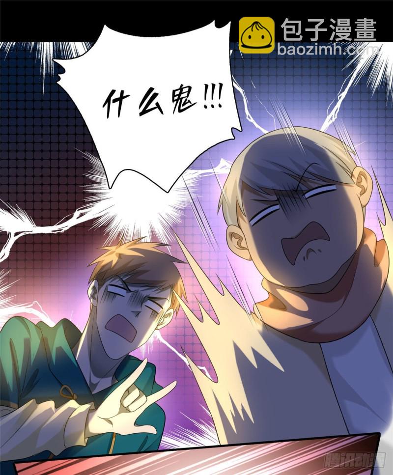 無限郵差 - 131 - 2