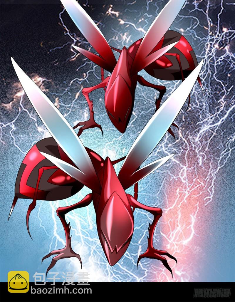 無限郵差 - 131 - 4